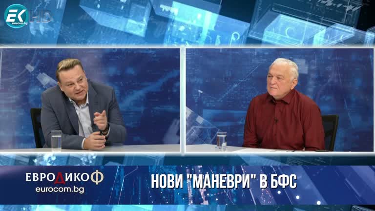 08.12.2023 Част 3