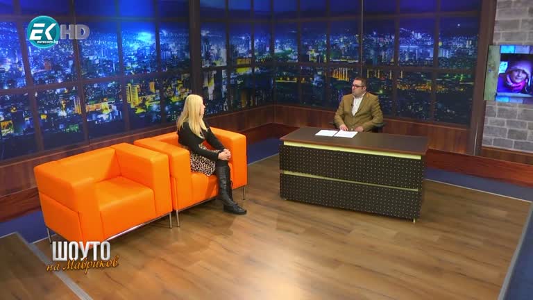 Кристина Димитрова / 8.01.2021г.