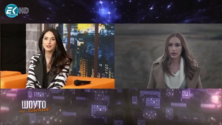 Бисера и Лидия / 8.01.2023г.