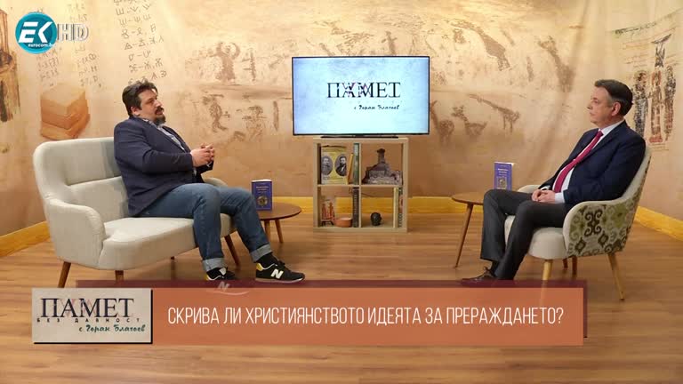 08.04.2023 Част 2