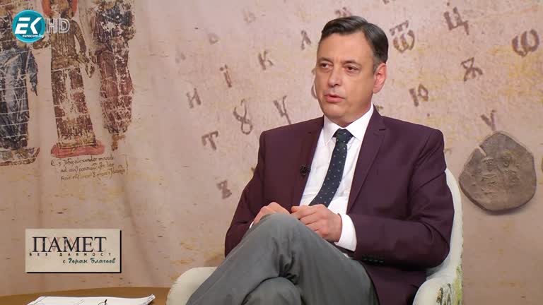 08.05.2021 Част 1