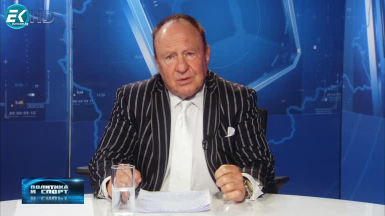 08.06.2023 Част 2