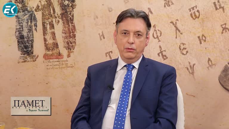 08.07.2023 Част 1