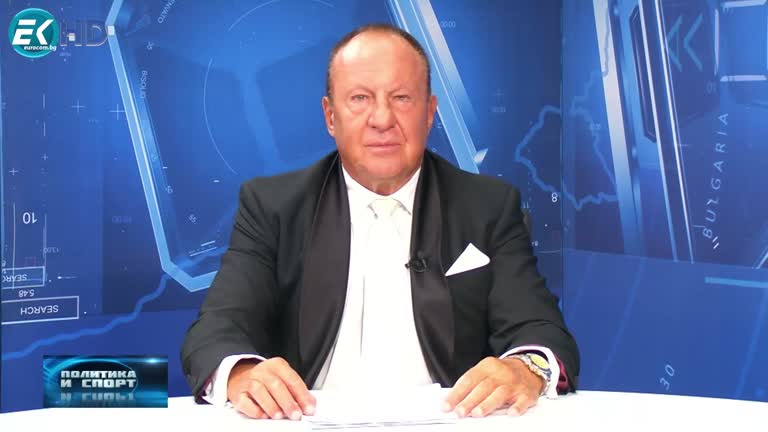 08.09.2022 Част 1