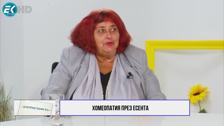 08.10.2022 Част 2