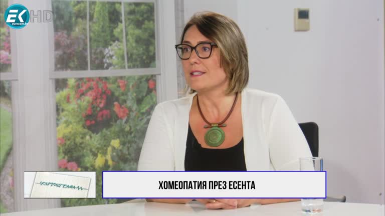 08.10.2022 Част 3