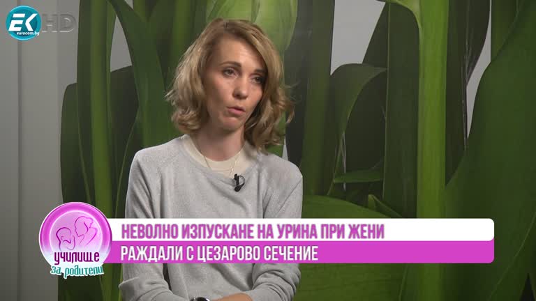 08.10.2023 Част 2