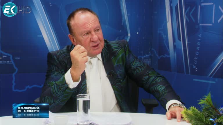 08.12.2022 Част 2