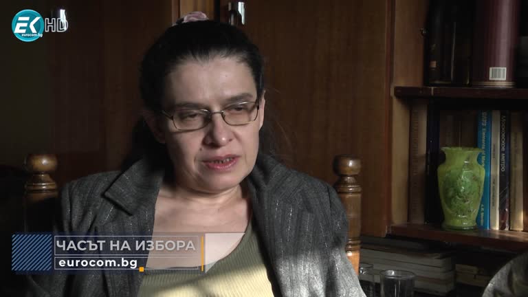 09.03.2021 част 2