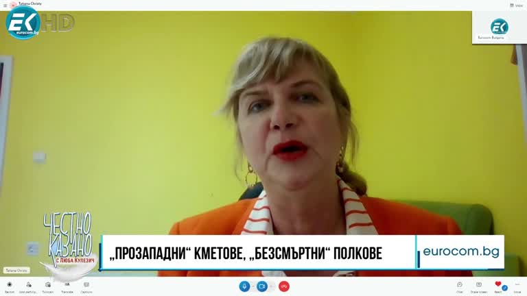 09.05.2024 Част 4 – Татяна Кристи – PR експерт