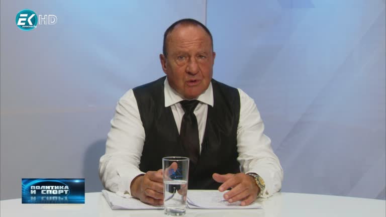 09.07.2020 Част1