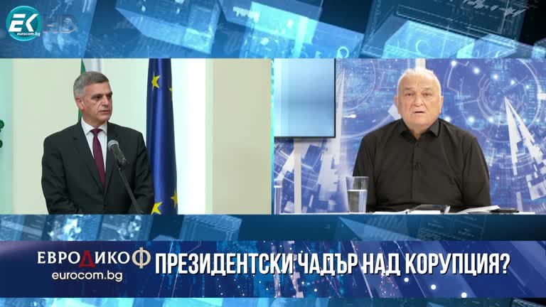 09.09.2022 Част 5