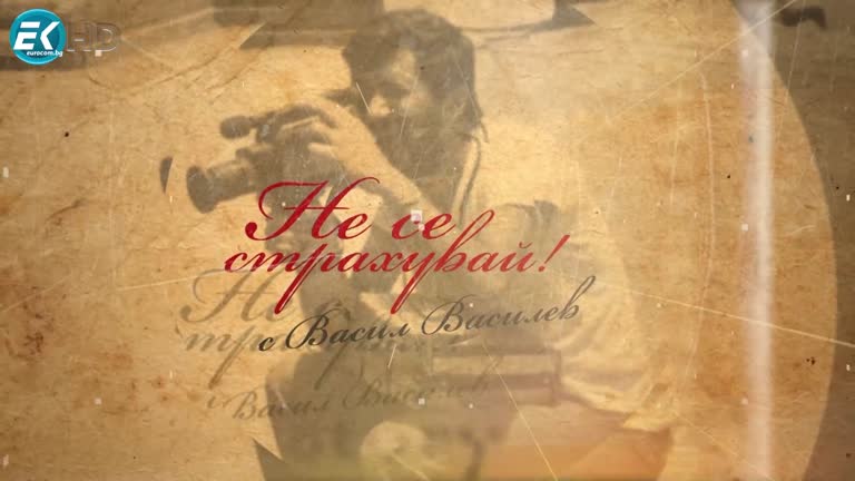 09.10.2023 Част 1