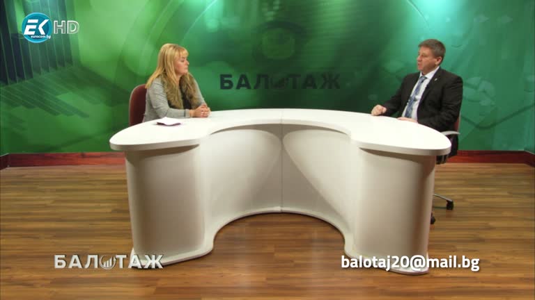 09.11.2020 част 1