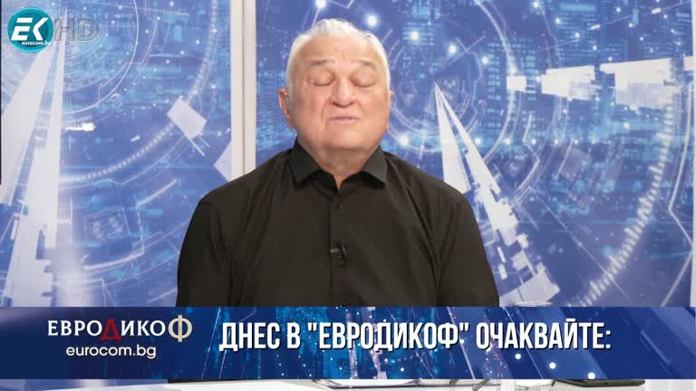 09.12.2022 Част 1