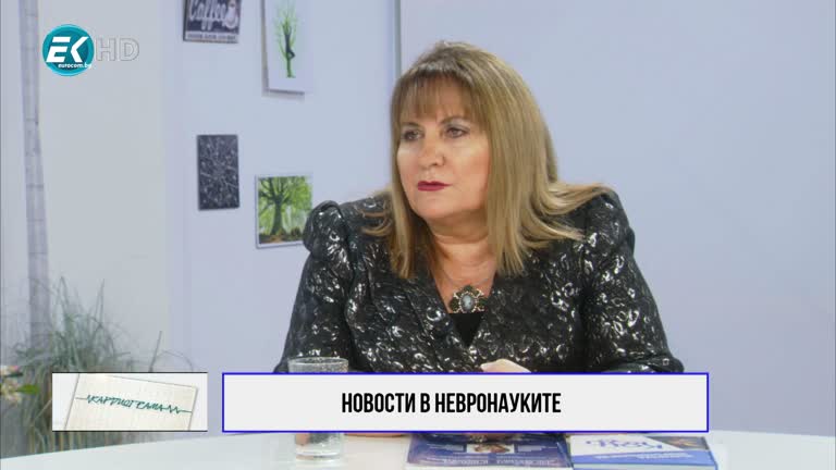 09.01.2021 част 2