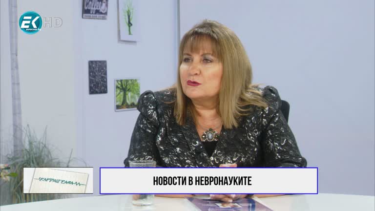 09.01.2021 част 3