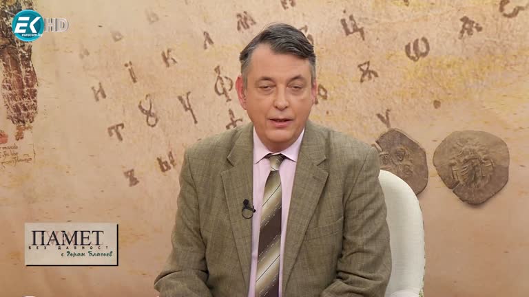 09.03.2024 Част 1