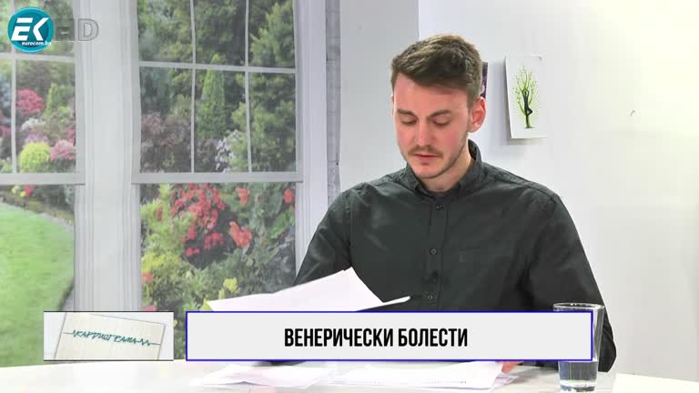 09.04.2022 Част 3