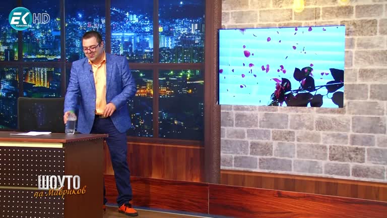 ЕВА / 9.04.2022г.