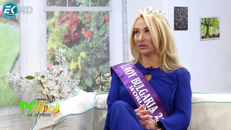 Коя е новата лейди България – 2022 , и как тя се справи с паник атаките, провокирани от ковид-пандемията? – Лилия Билалова – 9.04.2022 Част 1