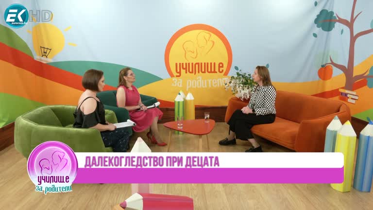 Очни заболявания в детска възраст с  доц. Невяна Велева