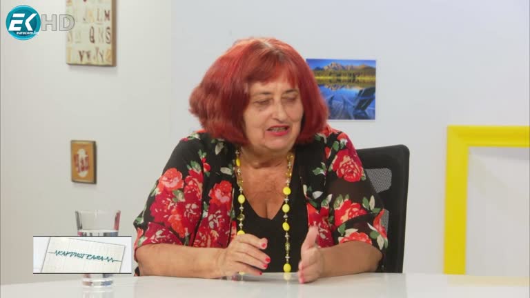 09.07.2022 Част 1