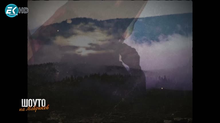 Ваня Вакари / 9.07.2022г.