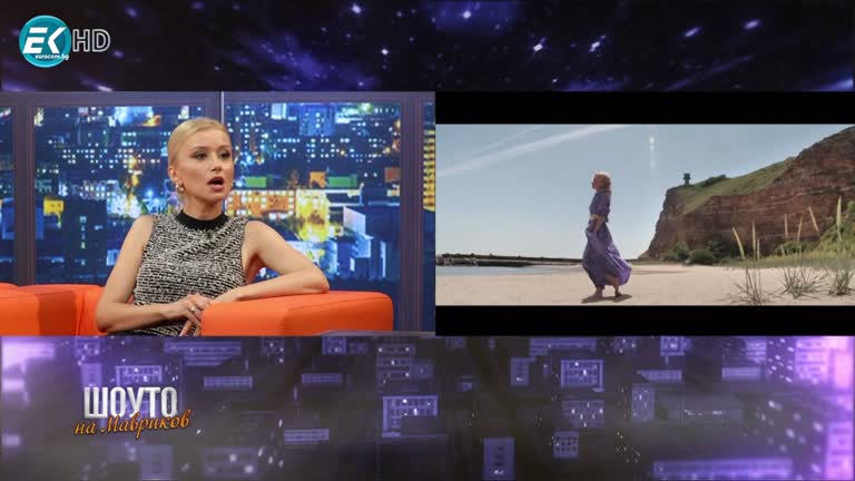 Преслава Пейчева и Цветелина Бойчева / 9.07.2022г.