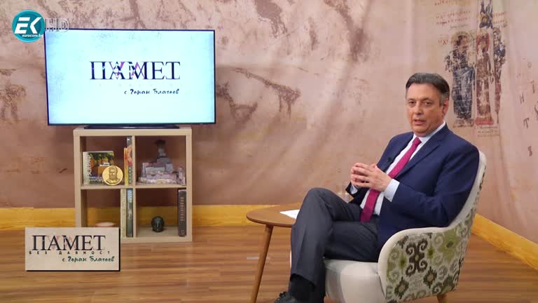 09.07.2022 Част 1