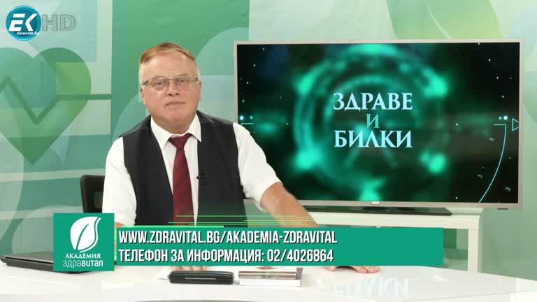 09.07.2024 РУБРИКА: „ЗДРАВЕ И БИЛКИ“- БЕЛОДРОБНА ЕМБОЛИЯ- ГИНКО ГИЛОБА; ТЕМА: ЗДРАВЕН УНИВЕРСИТЕТ:  БЕЛОДРОБНА ЕМБОЛИЯ  И ДЯСНА СЪРДЕЧНА НЕДОСТАТЪЧНОСТ;