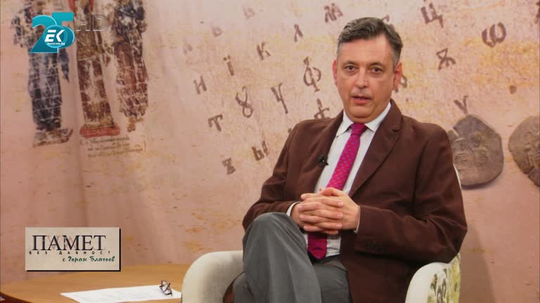 09.10.2021 Част 1