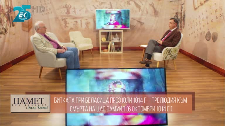 09.10.2021 Част 2