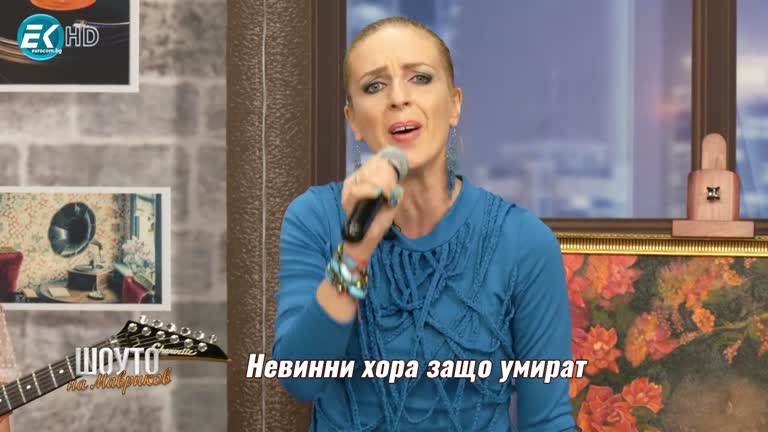 Миглена Грънчарова, Танцов състав “Релакс” / 9.10.2022г.