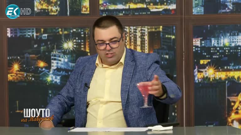 Кристина Димитрова, Иван Анастасов