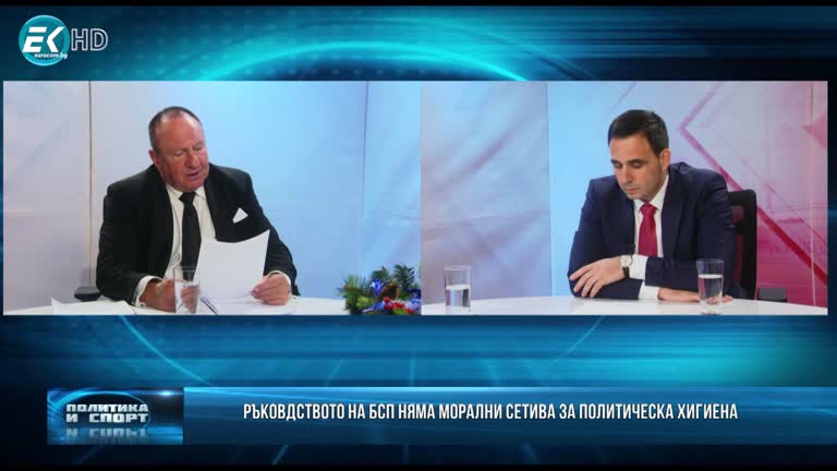 09.12.2021 Част 2