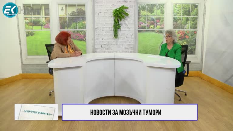 09.12.2023 Част 2