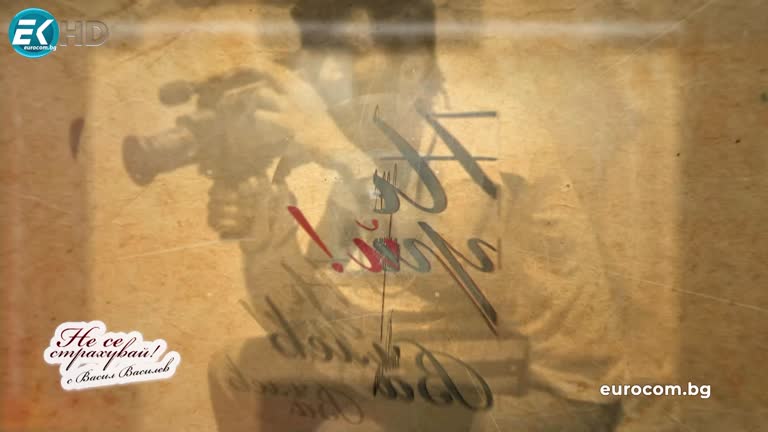 10.01.2022 Част 1