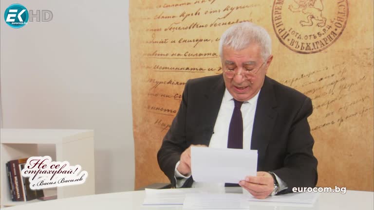 10.01.2022 Част 2