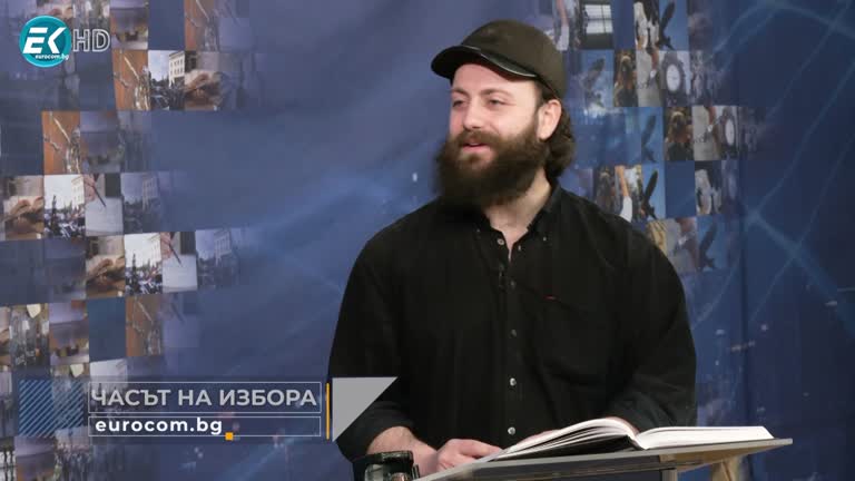 10.01.2023 Част 3