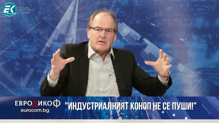 10.02.2023 Част 3