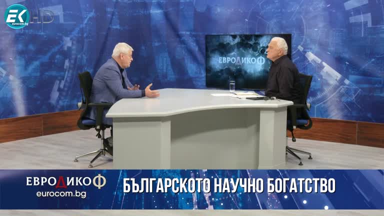 10.05.2024 Част 2