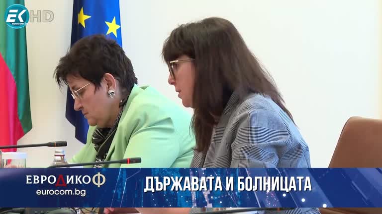 10.05.2024 Част 3