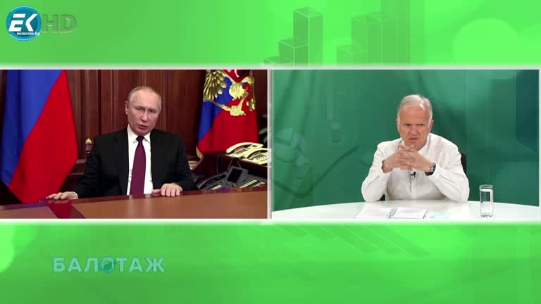 10.06.2024 Част 2