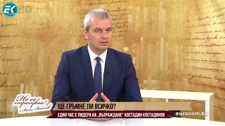 10.07.2023 Част 2