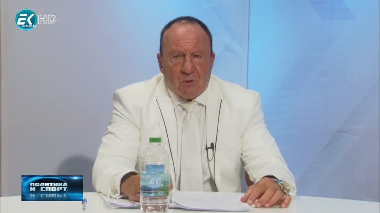 10.09.2020 Част1