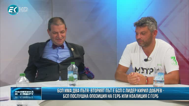 10.09.2020 Част2