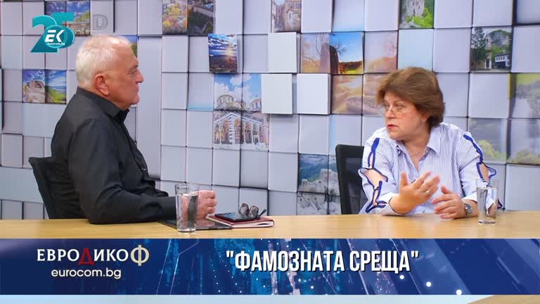 10.09.2021 Част 2