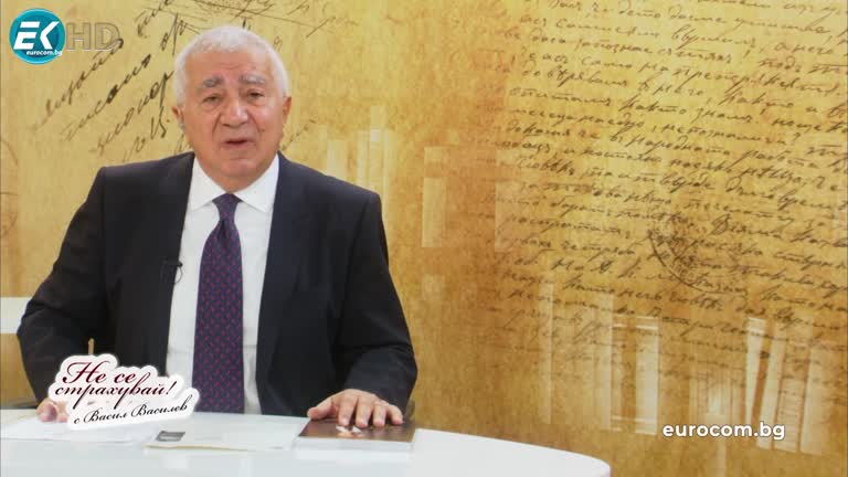 10.10.2022 Част 1