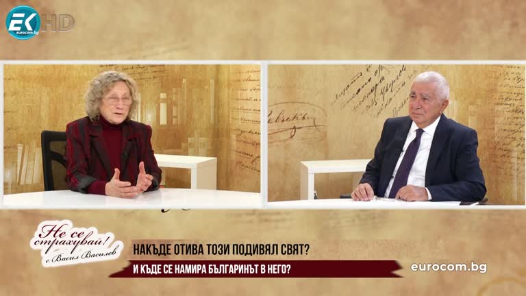 10.10.2022 Част 2